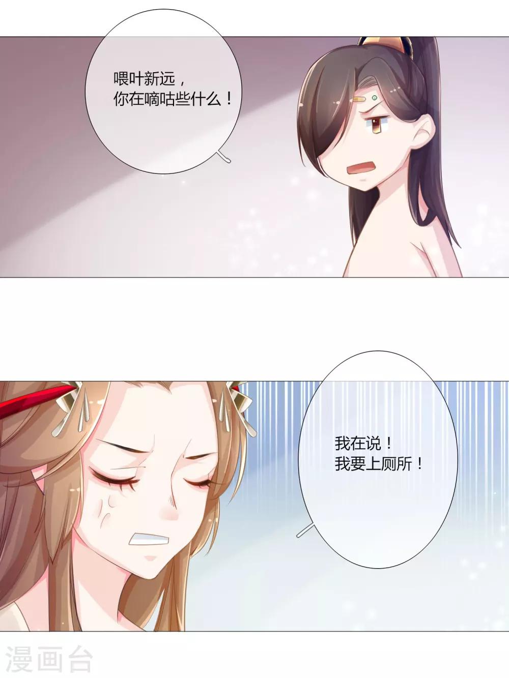 第7话-第8话
