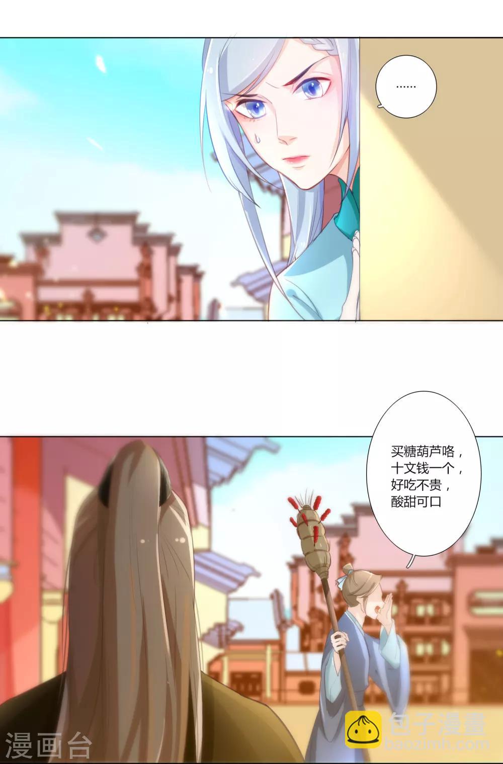 第9话-第10话