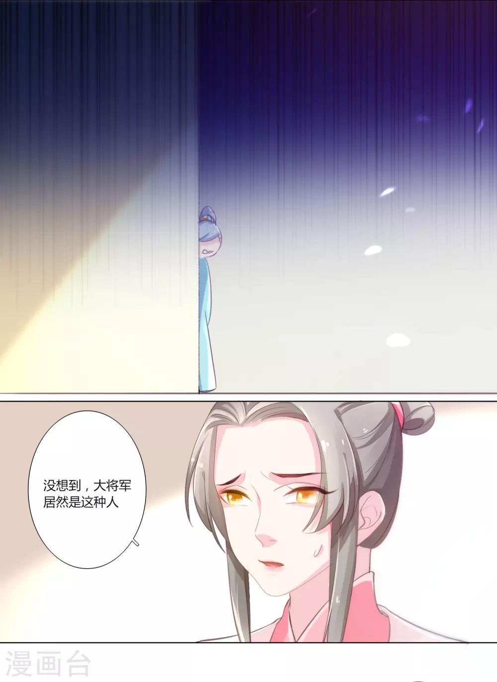 第9话-第10话