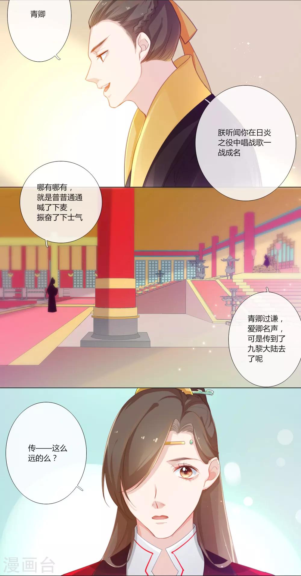 第9话-第10话