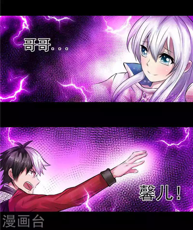 第2话 这根本不是梦-第2话
