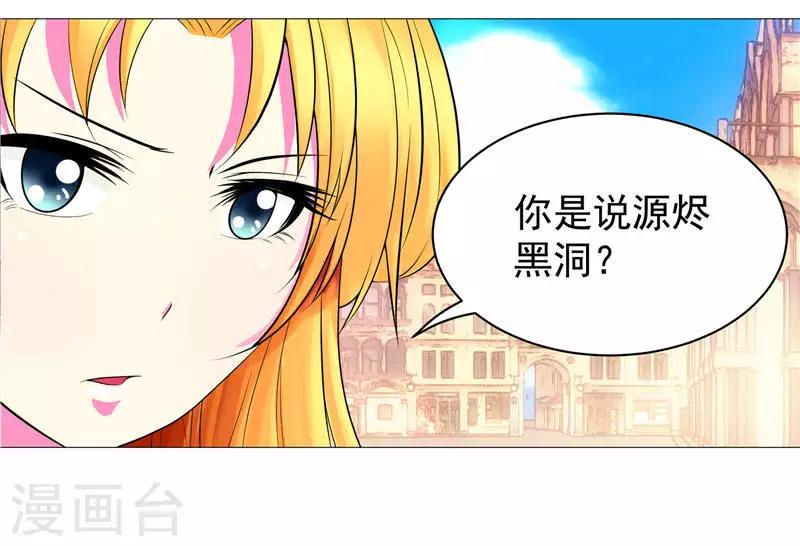 第2话 这根本不是梦-第2话
