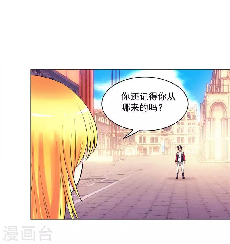 第2话 这根本不是梦-第2话
