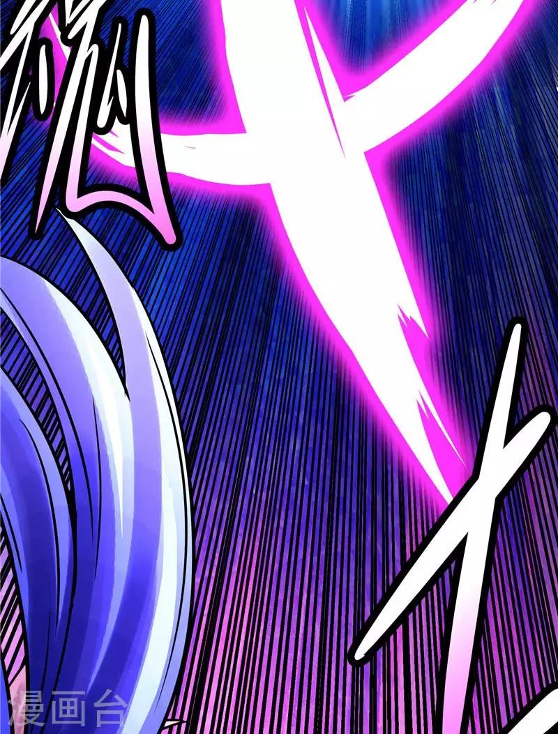 第14话 这家伙可真大(1/2)-第14话