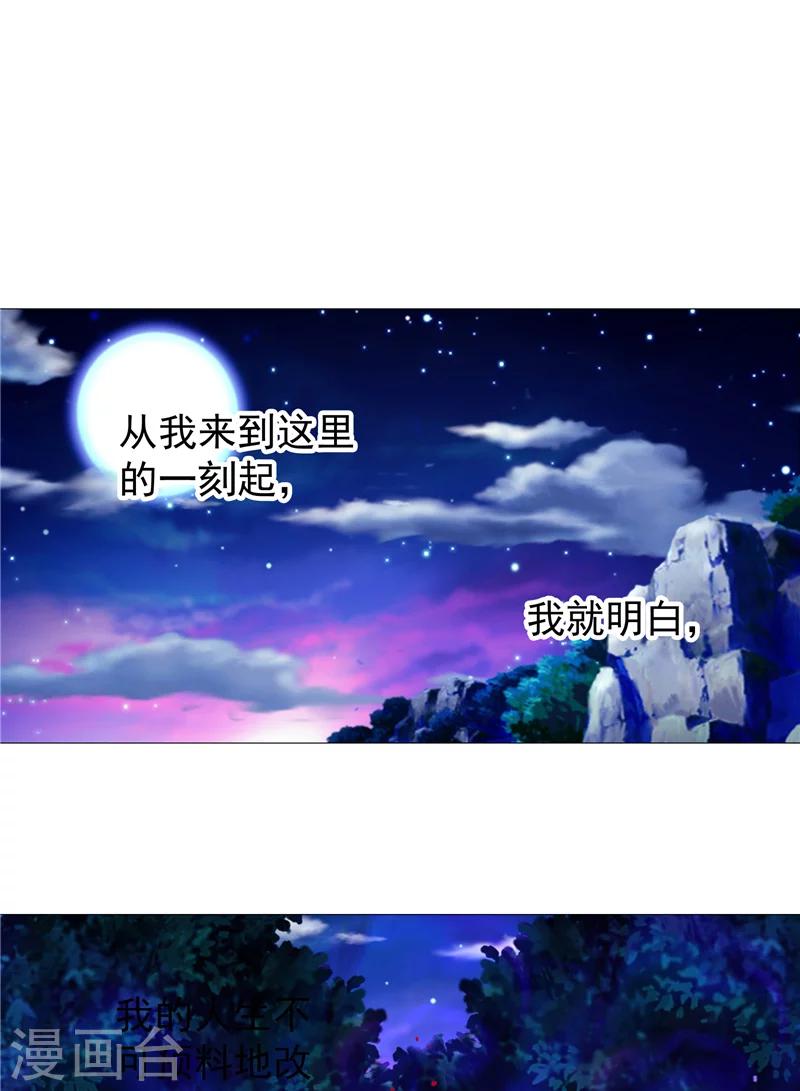 第14话 这家伙可真大(1/2)-第14话