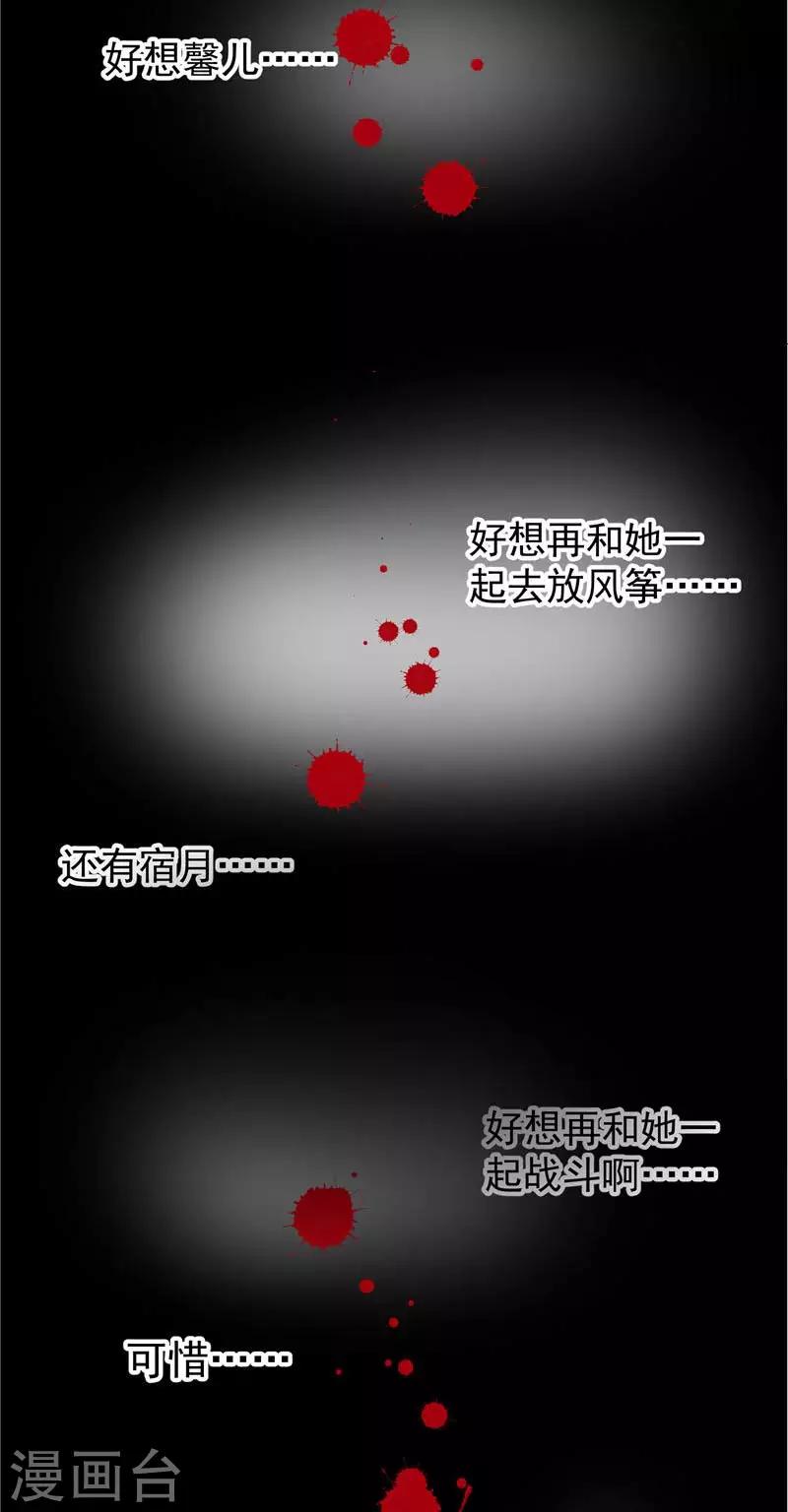 第14话 这家伙可真大(1/2)-第14话
