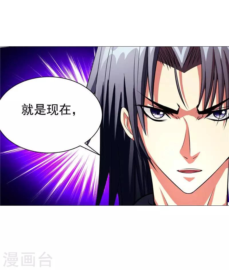第14话 这家伙可真大(1/2)-第14话