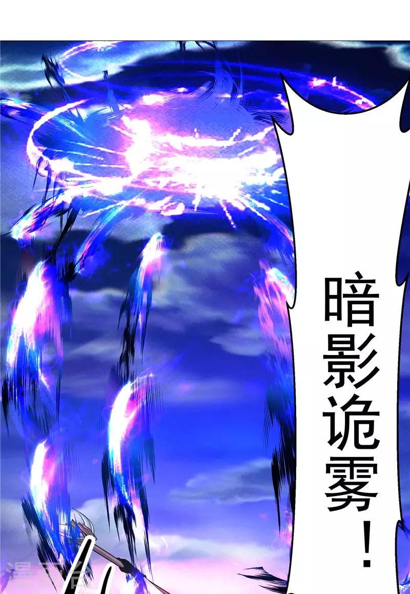 第14话 这家伙可真大(1/2)-第14话