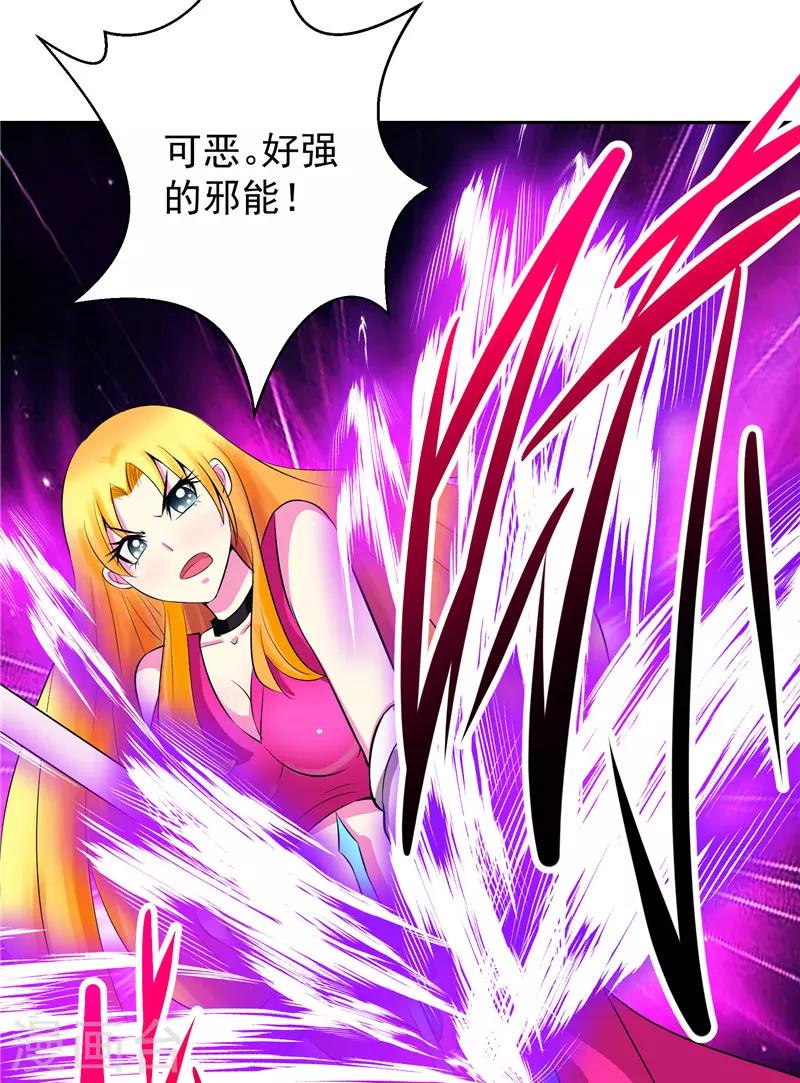 第16话 你到底是谁-第16话