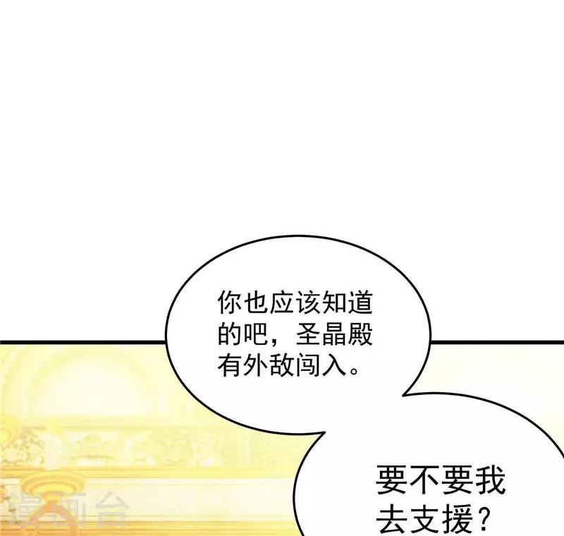 第18话 邪魔入侵-第18话