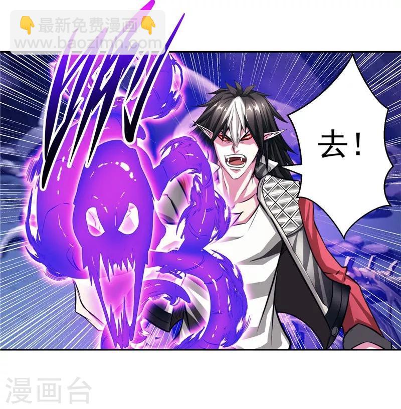 第24话 身体坚持不住了-第24话