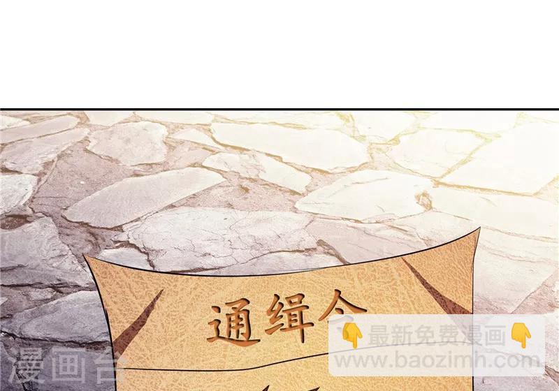 第26话 药斋-第26话