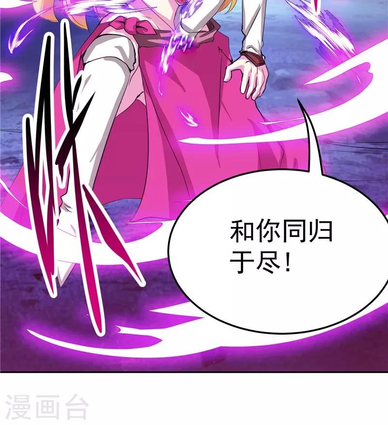 第26话 药斋-第26话