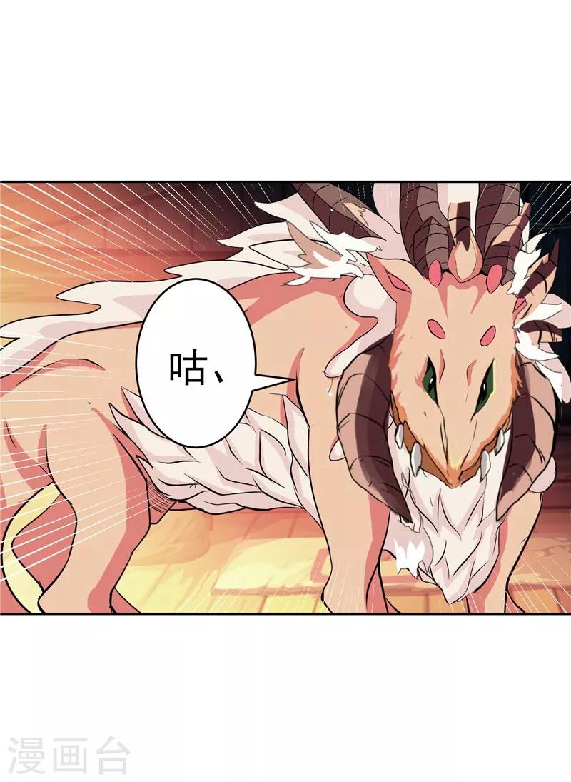第28话 这个人我带走-第28话