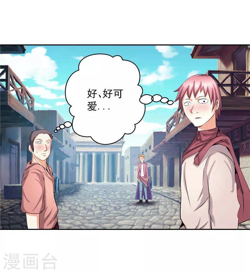第30话 乔装-第30话