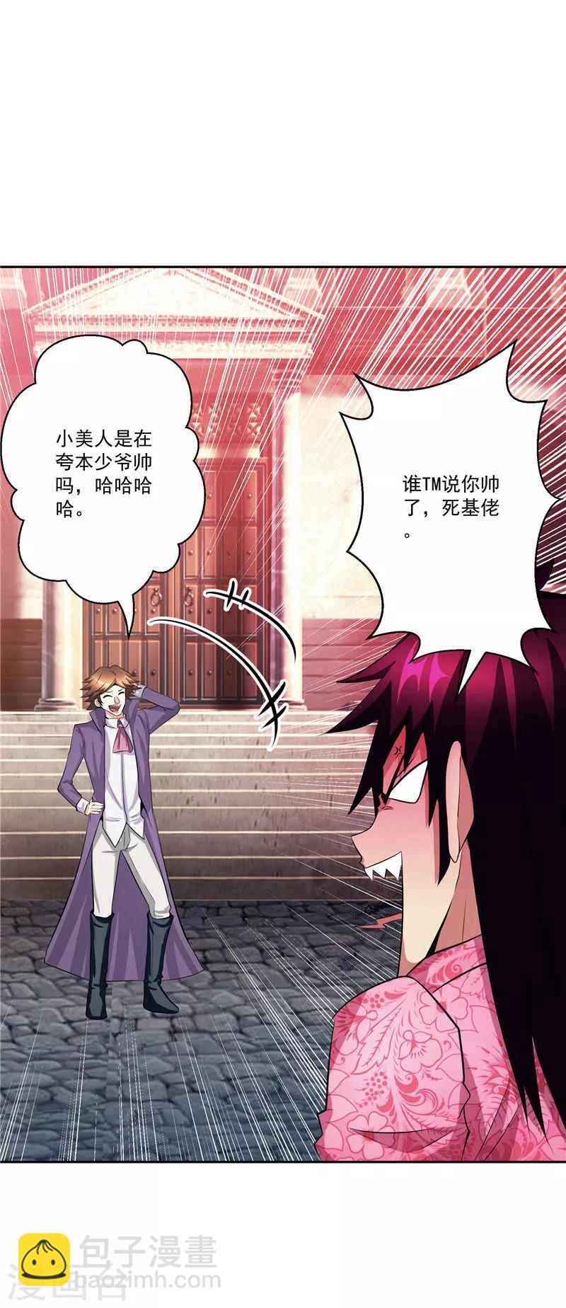 第30话 乔装-第30话