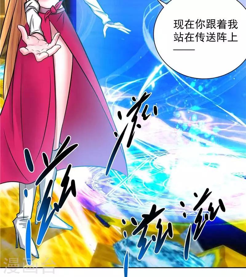 第4话 源兽和死亡的地方-第4话