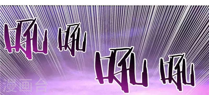 第4话 源兽和死亡的地方-第4话