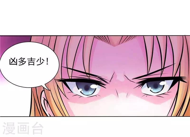 第4话 源兽和死亡的地方-第4话
