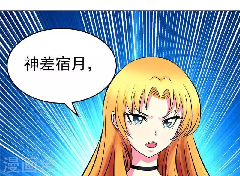 第4话 源兽和死亡的地方-第4话