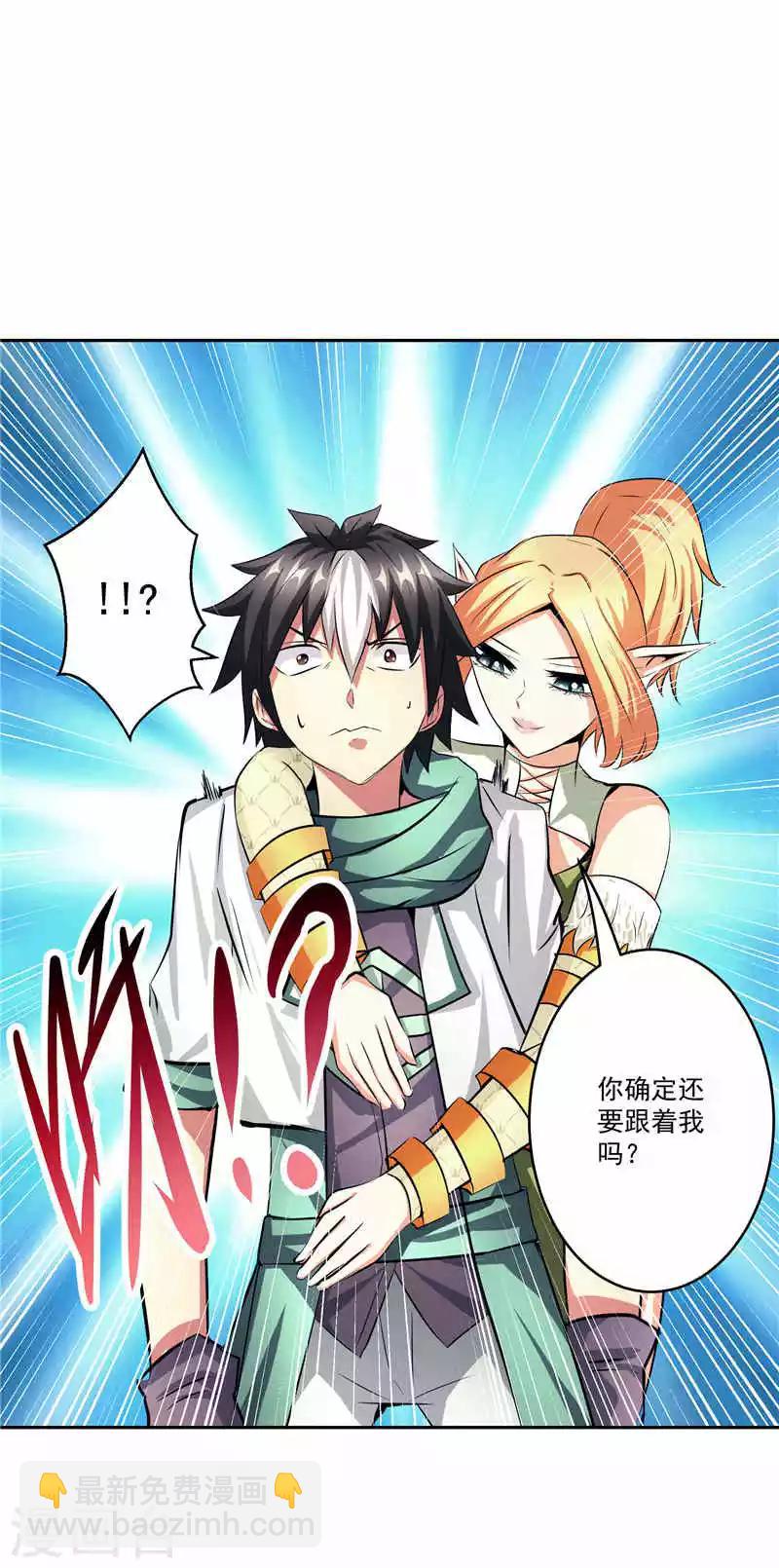 第34话 好戏开场-第34话