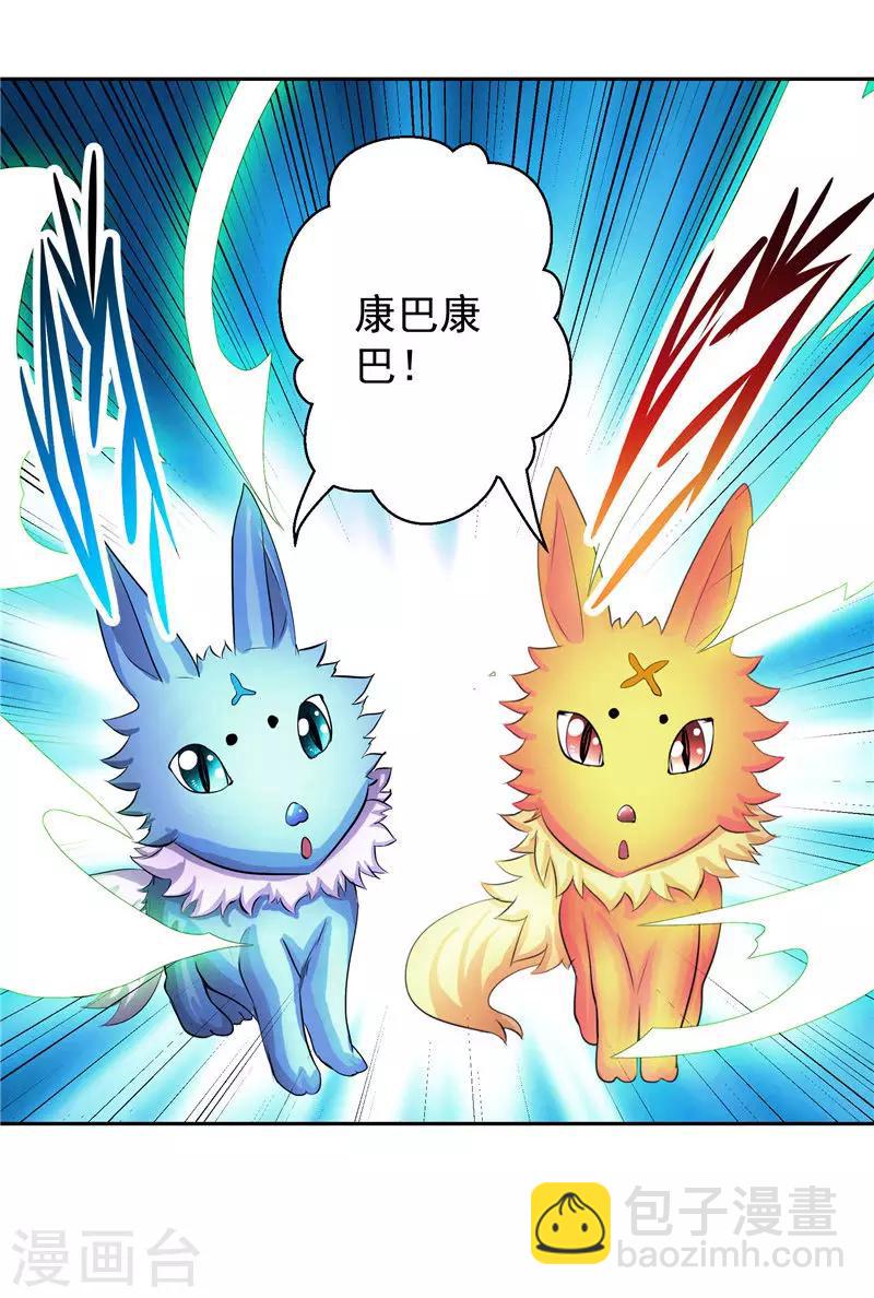 第34话 好戏开场-第34话