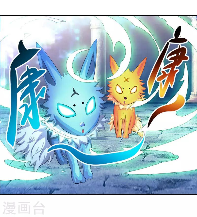 第34话 好戏开场-第34话