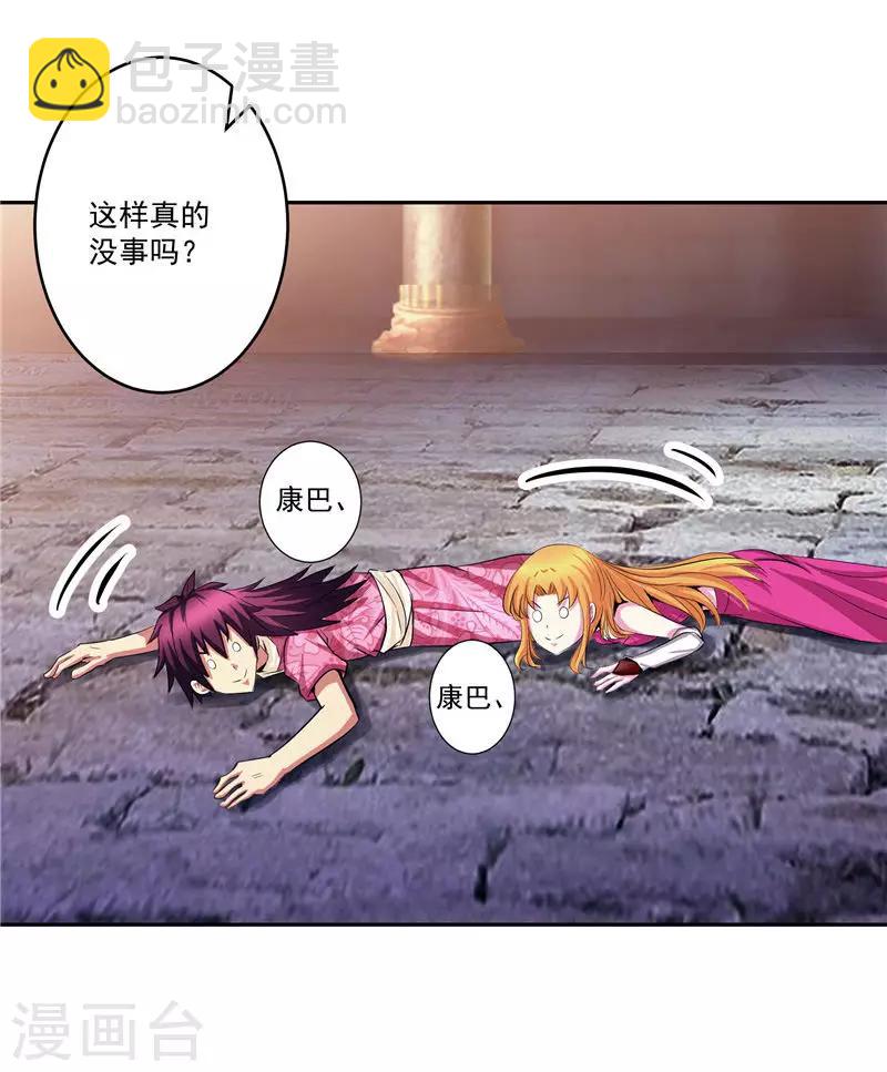 第34话 好戏开场-第34话