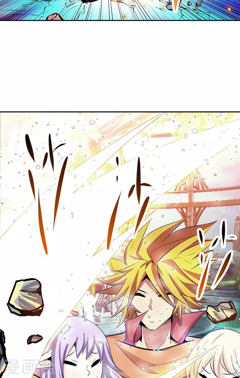 第38话 我来了-第38话