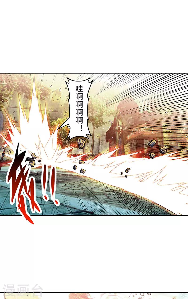 第40话 自不量力-第40话