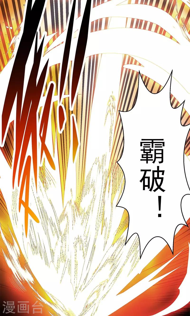 第42话 快逃-第42话