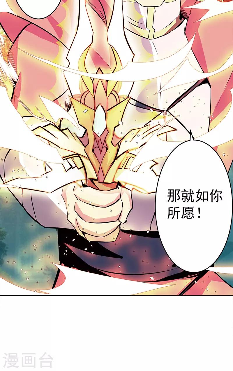 第42话 快逃-第42话