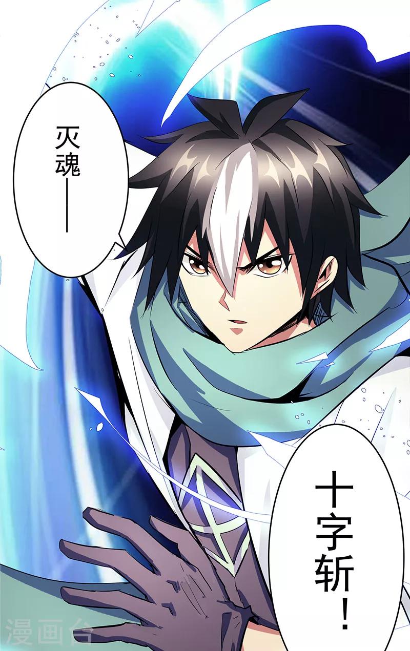 第42话 快逃-第42话
