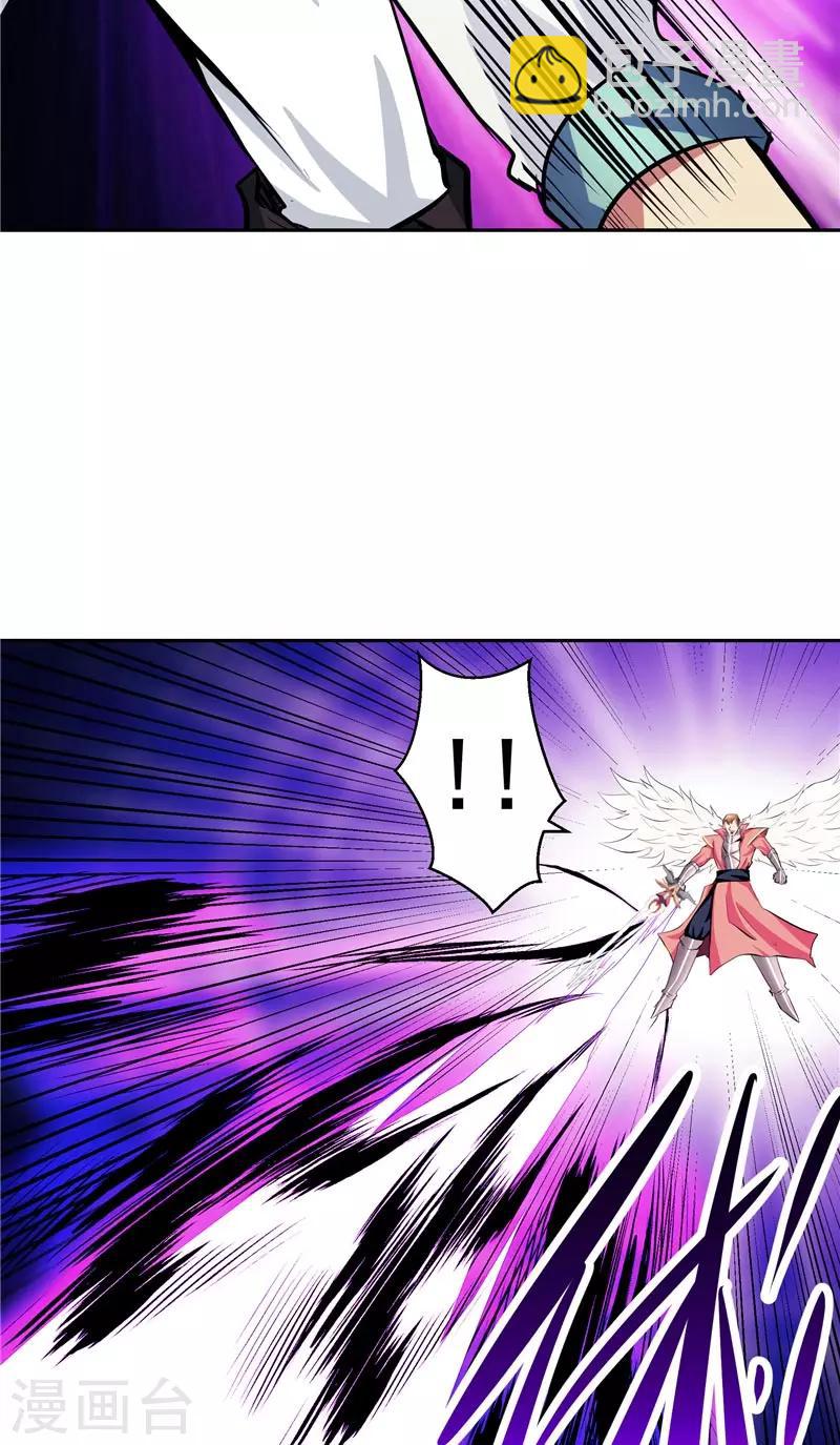 第44话 杀了你！-第44话