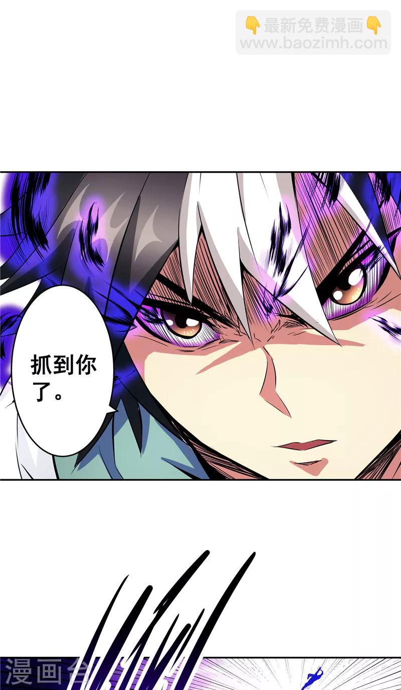 第44话 杀了你！-第44话