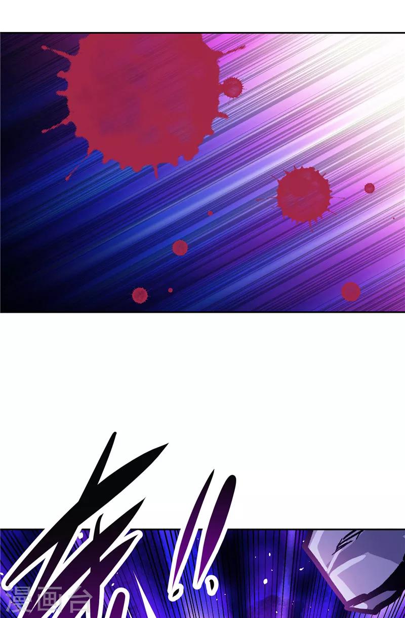 第44话 杀了你！-第44话