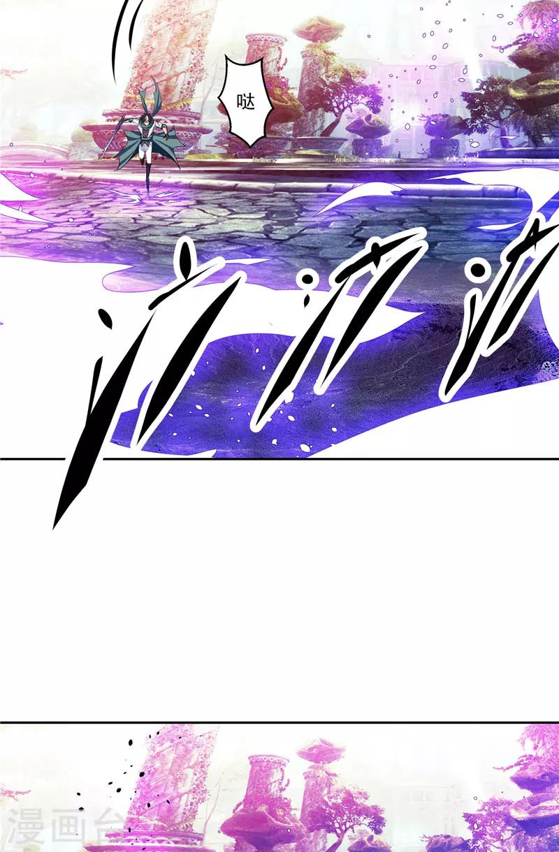 第44话 杀了你！-第44话