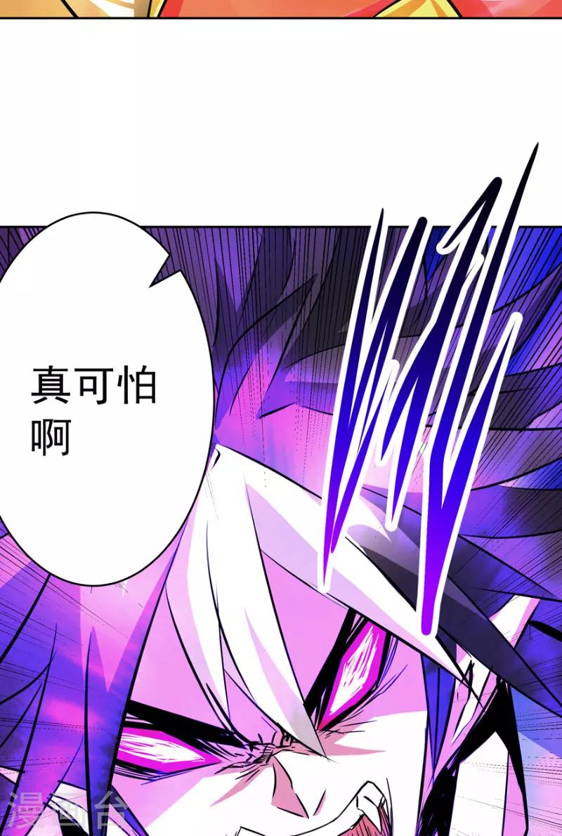 最终话 永不放弃-第50话