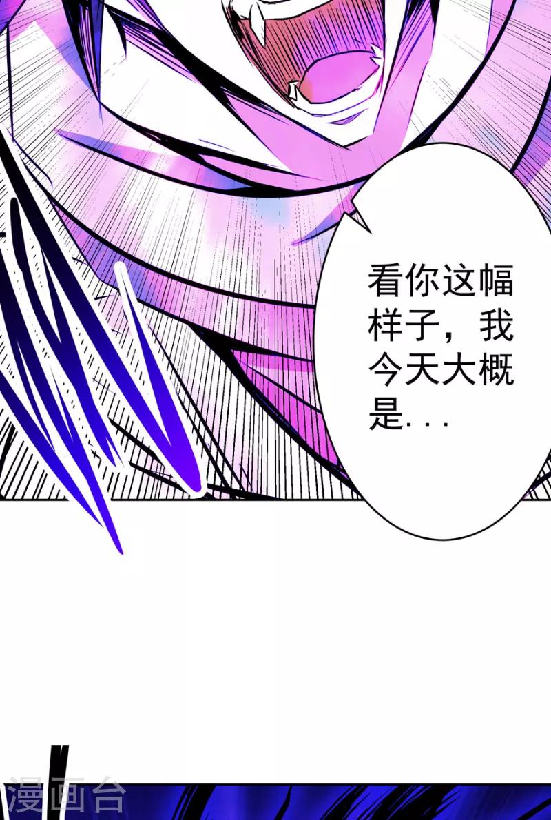 最终话 永不放弃-第50话