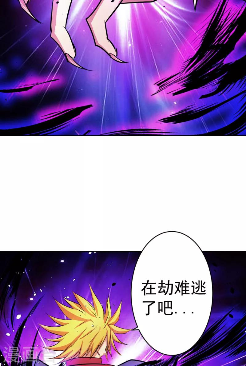 最终话 永不放弃-第50话