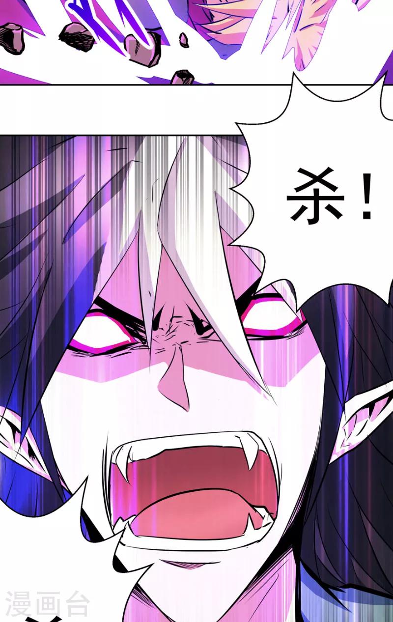 最终话 永不放弃-第50话