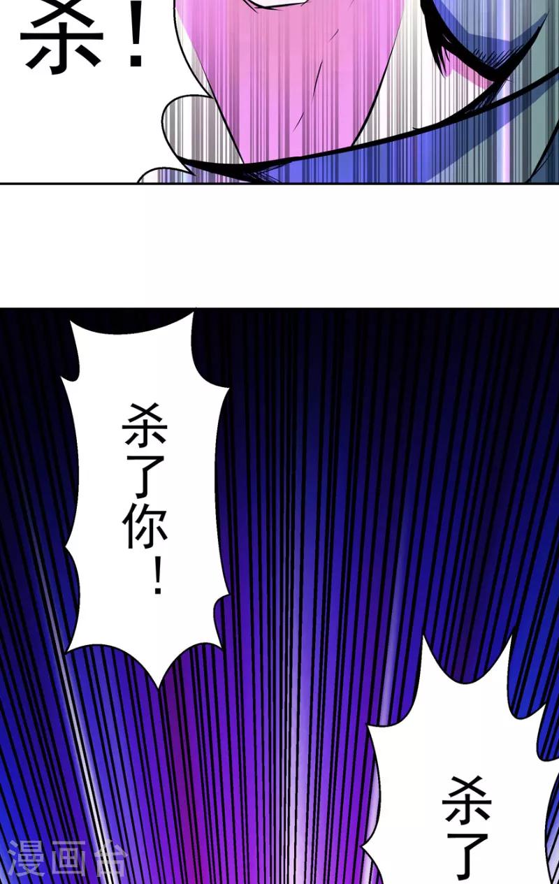 最终话 永不放弃-第50话