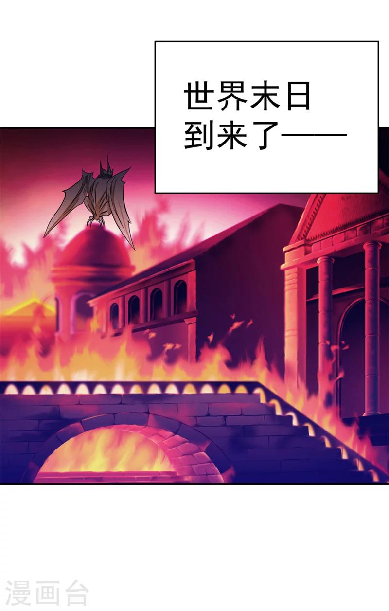 最终话 永不放弃-第50话