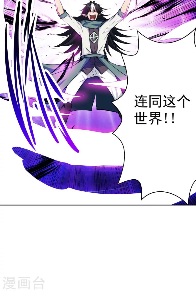 最终话 永不放弃-第50话