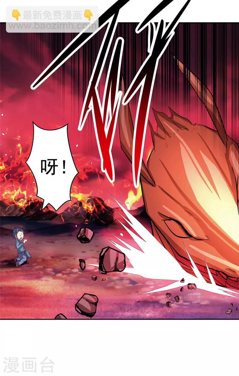 最终话 永不放弃-第50话