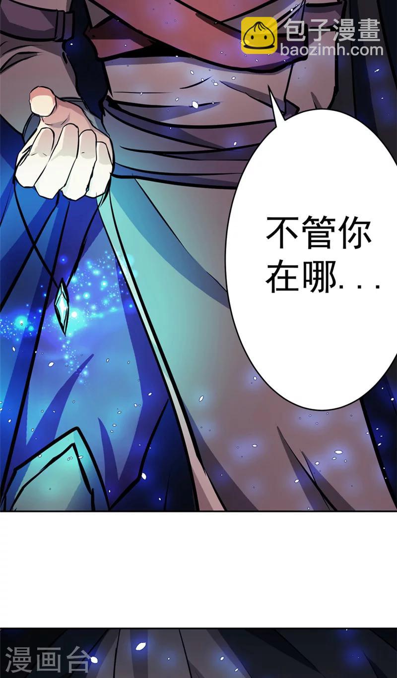 最终话 永不放弃-第50话