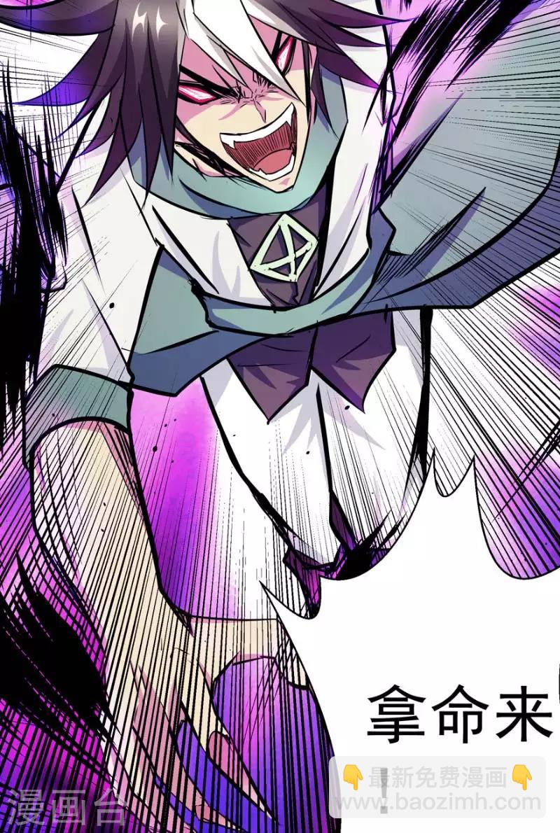 最终话 永不放弃-第50话