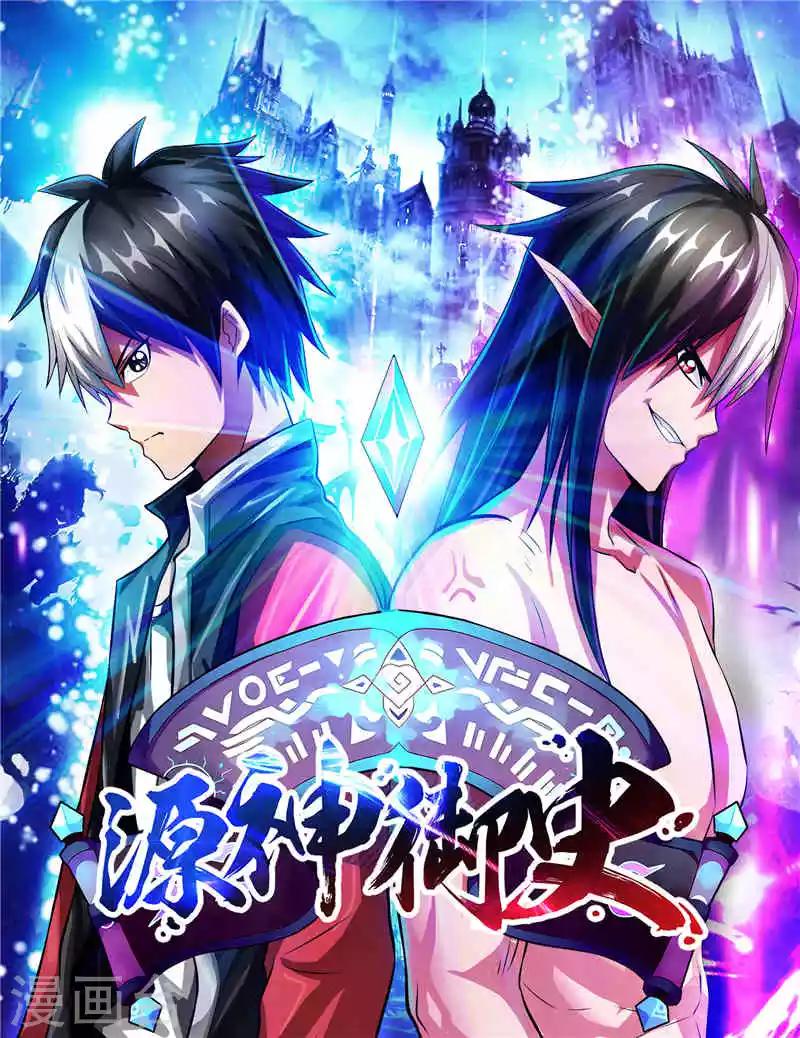 第6话 这女人挺楚楚动人的-第6话