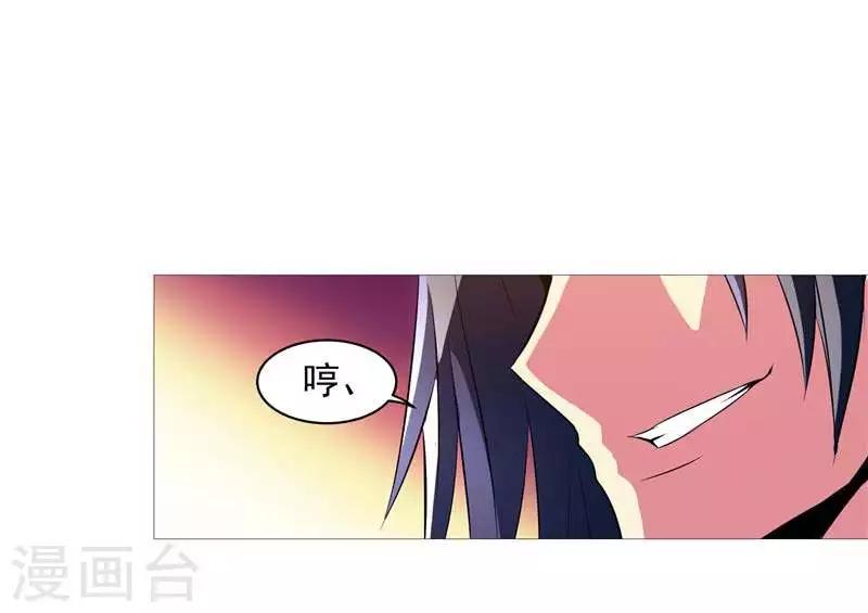 第8话 废物中的极品-第8话