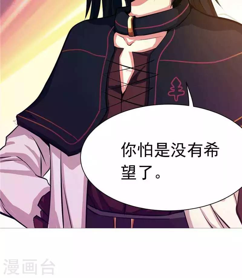 第8话 废物中的极品-第8话